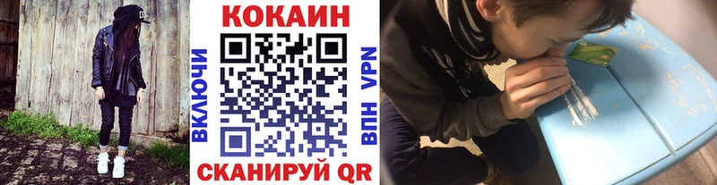 Купить  Снежногорск  COCAIN 98% 