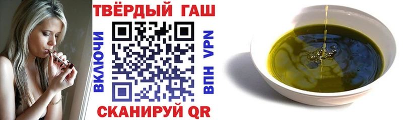 ГАШ убойный  Купить закладки  Снежногорск 