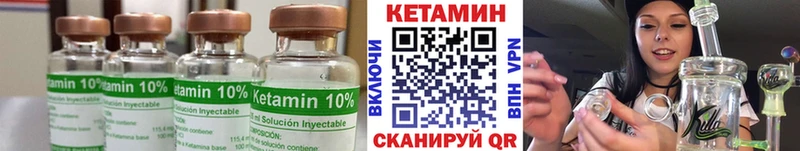 Купить закладки  Снежногорск  КЕТАМИН ketamine 