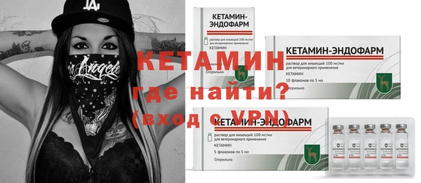 герыч Няндома