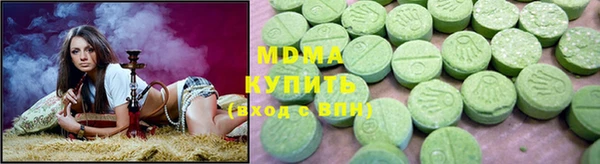 первитин Новозыбков