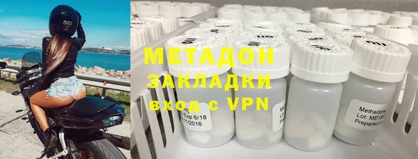кокаин колумбия Новокубанск