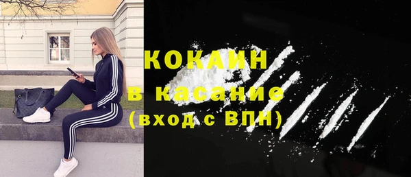 первитин Новозыбков