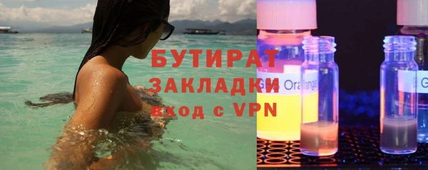 первитин Новозыбков