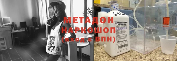 кокаин колумбия Новокубанск
