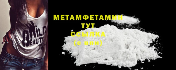 каннабис Новодвинск