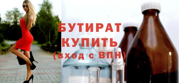 эйфоретик Нязепетровск