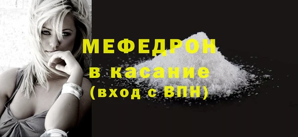 первитин Новозыбков