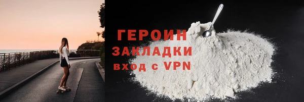 кокаин колумбия Новокубанск