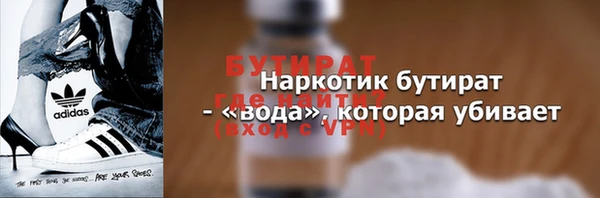 первитин Новозыбков