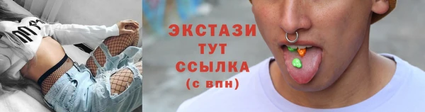 первитин Новозыбков