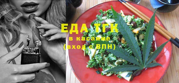 эйфоретик Нязепетровск