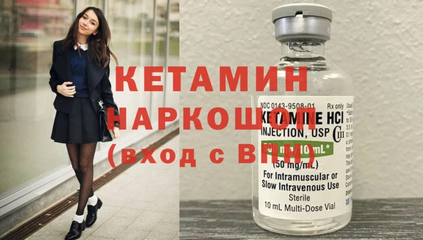 первитин Новозыбков