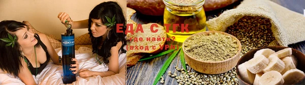 каннабис Новодвинск