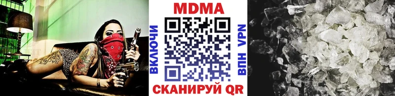 Купить закладки  Снежногорск  МДМА Molly 