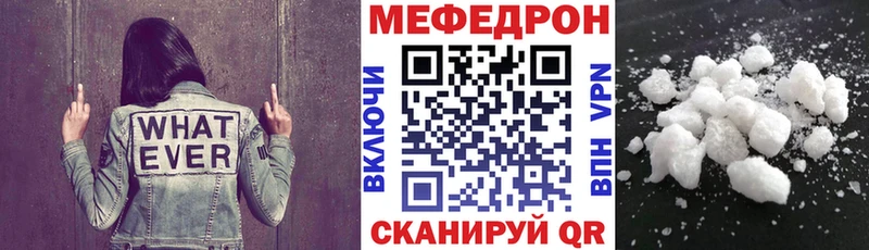 Купить  Снежногорск  МЯУ-МЯУ мяу мяу 