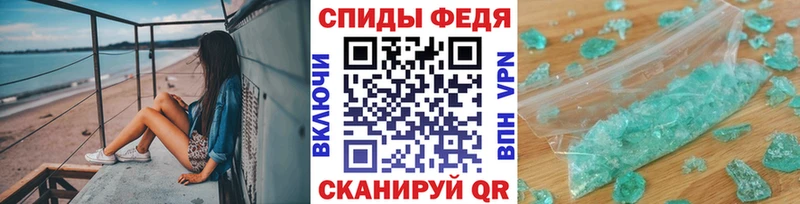 Метамфетамин витя  Купить  Снежногорск 