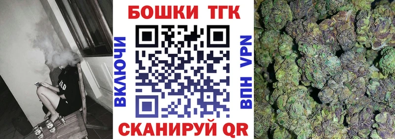 Канабис семена  Купить закладки  Снежногорск 